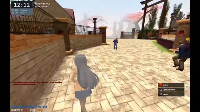 Гаррис мод учитель