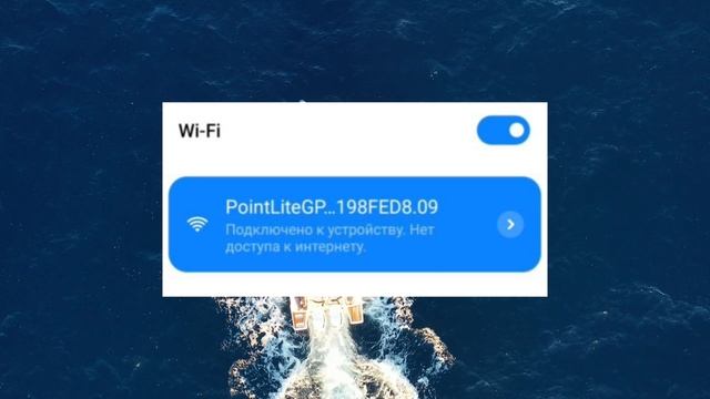 PointLite 360 обновить прошивку легко и просто