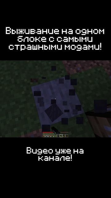 Шепчут... One Block Выживание! | САМАЯ СТРАШНАЯ СБОРКА | #minecraft #одинблок