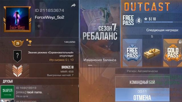 проверка телефона Tecno Spark Go 2022 на игре Standoff 2