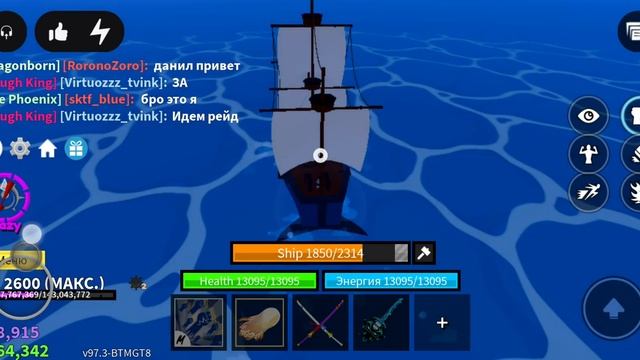 Вулкан часть 1