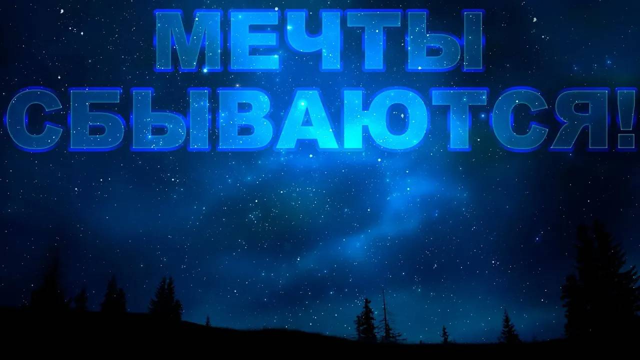 Как получать знания из базы данных Вселенной напрямую