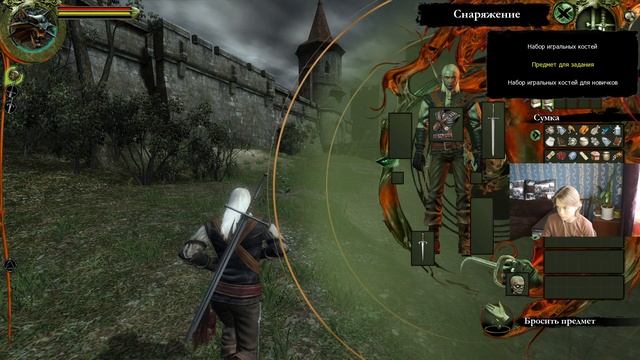 ГДЕ ЭТИ ЦВЕТЫ? |  The Witcher