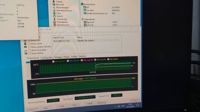 тест компьютера Dell Optiplex 745 после апгрейда