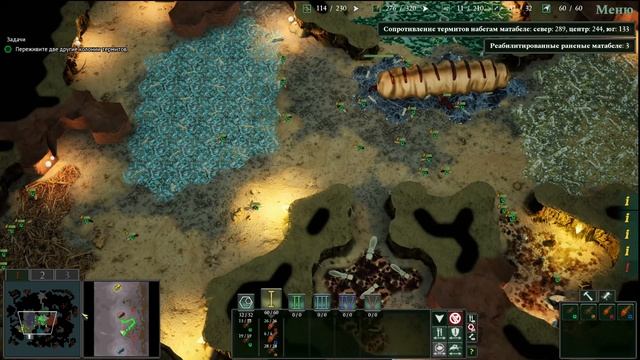 Empires of the Undergrowth До последнего термитника