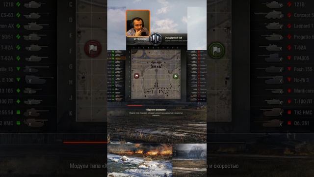 #shorts ИГРАЕМ В СВОЕ УДОВОЛЬСТВИЕ | Мир Танков | СТРИМ ПЕР