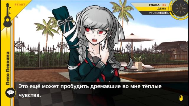 ЕДА, ЕДА И ЕЩЕ РАЗ ЕДААА!!! ► Danganronpa 2: GD #3