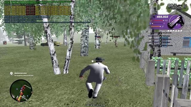 госка отвела