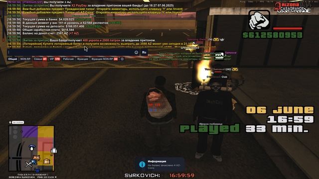 канал сережи сурковича