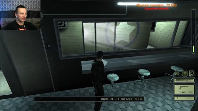 легендарный стелс экшен / SPLINTER CELL 🔥 прохождение № 1