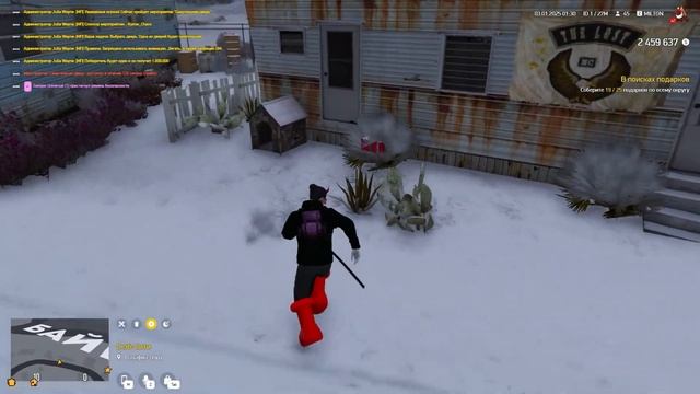 РАСПОЛОЖЕНИЕ ВСЕХ ПОДАРКОВ! НОВОГОДНИЙ ИВЕНТ ДЕНЬ 6 НА