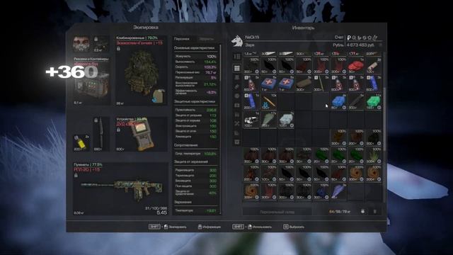 ПКАШИМ ХОРОШИЕ ВЫНОСЫ | STALCRAFT X |