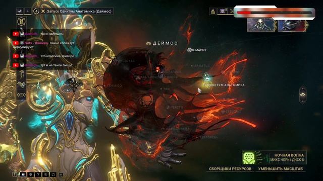 🔴 Warframe - Войнорамковое 8 марта | [PC]