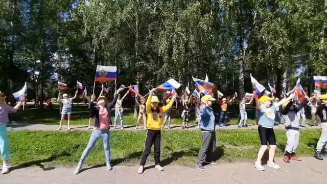 День российского флага