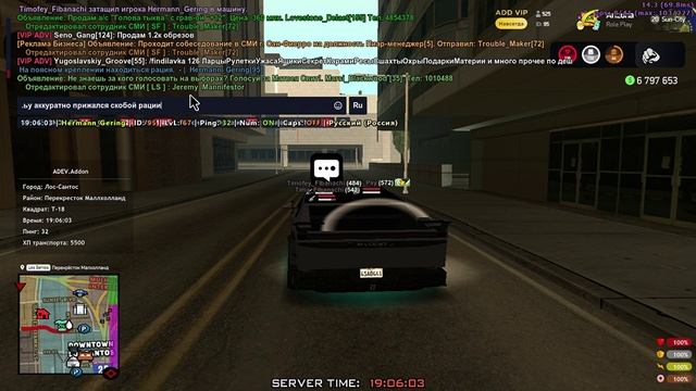 GTA_SA_MP 2025-06-05 18-58-27