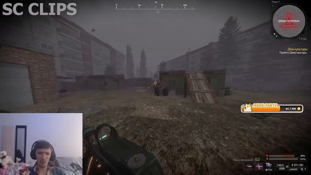 Stalcraft Clips | ЛУЧШИЕ ПВП МОМЕНТЫ И ФЕЙЛЫ | SC Clips