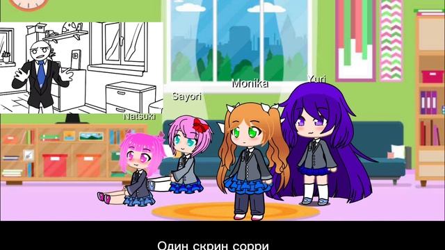 Реакция ДДЛК (DDLC) на весь Undertale за 8 минут + сюжет (2/2)