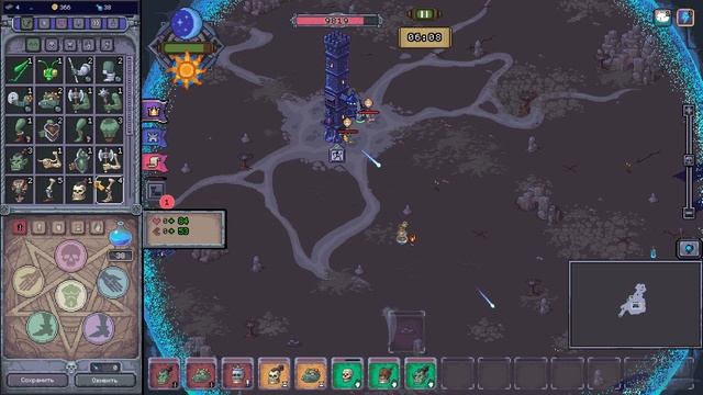 #2 [Necrosmith 2] - Второй Забег