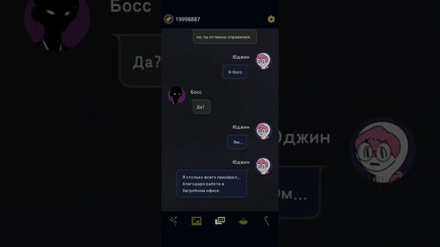 Вот и сказочке конец)|