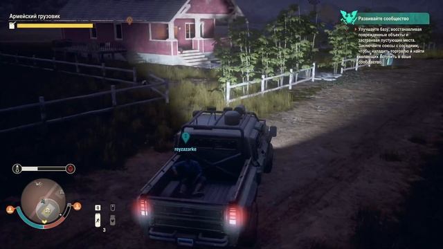 State Of Decay 2 - Коопстрим #5 Приключения в Хартланде