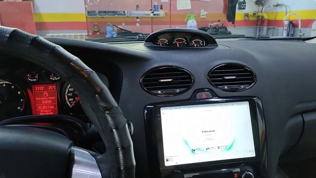 Доп приборы + центральный динамик Focus 2