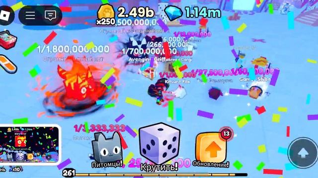 Открыл Huge Egg в Pets Go!!! Roblox