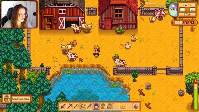 Лето на даче - 27 - Stardew Valley