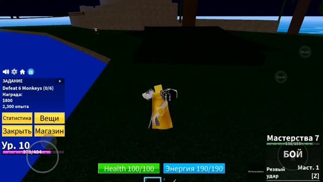 Впервые в Blox Fruits #1 (Джунгли) *Я новичок*