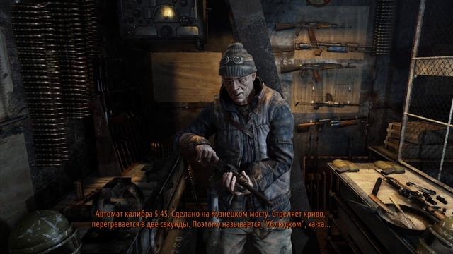 ТУННЕЛЬНАЯ АНОМАЛИЯ|#2|METRO 2033 REDUX