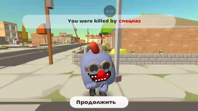 играю в чикен Ган