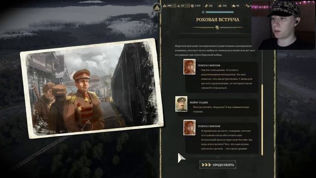 Разбираемся с управлением 🎮 Last Train Home #1