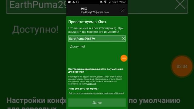 Как зайти в XboX Live? Я покажу!