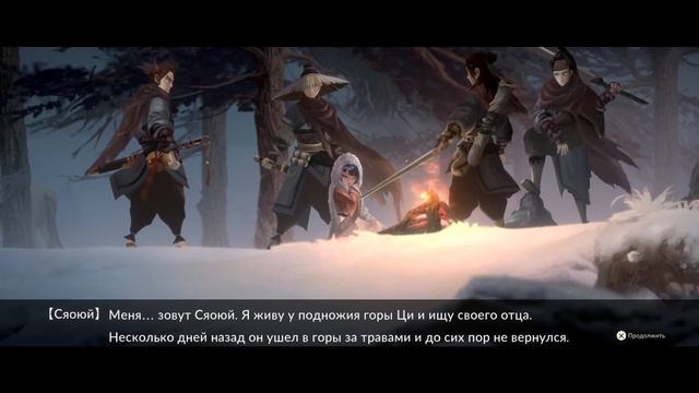 Eastern Exorcist Прохождение 1. Экзорцист начинает поиски кор?