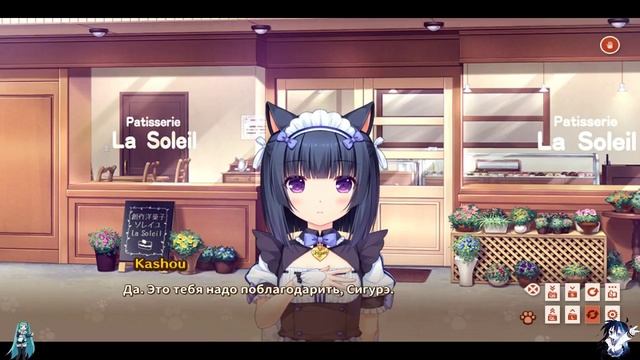 ПРОХОЖДЕНИЕ NEKO PARA VOL 3 +18   | #NEKO !!!