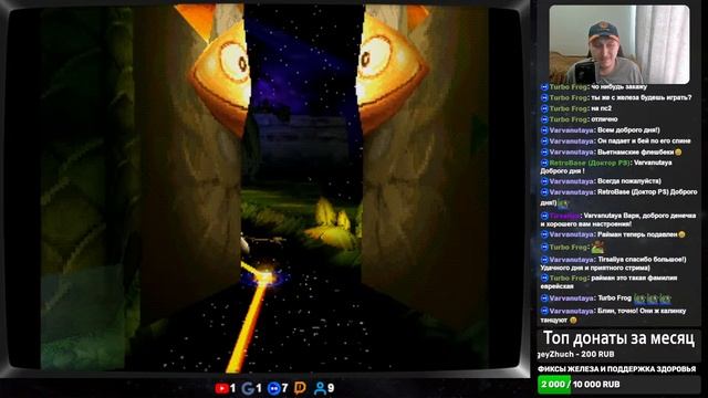 Игры с PS1 HW (Rayman 2 #4)(Реквест от Доктор PS)  #playstation1 #retrogaming #