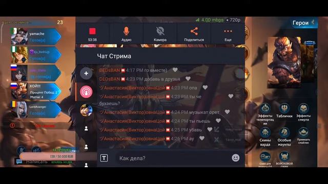 Heroes Evolved ранг не ждали а вот он и я ))))😁