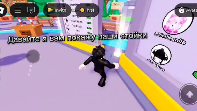 Пж донат роблокс #роблокс