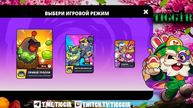 😱НОВЫЙ ИВЕНТ с МОНСТРАМИ В SQUAD BUSTERS! + ТОЧНАЯ ДАТА SQUAD UPD