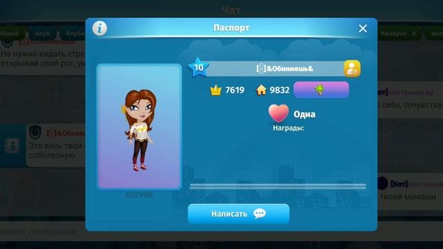 ЧОКНУТЫЕ ЛЮДИ #аватария#аватария_мобильная#неадекват#