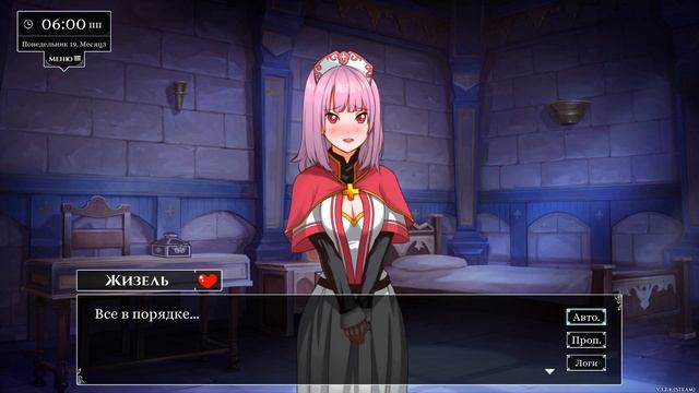 Концовка Лучшая медицина (The Best Medicine) ❤⚔❤ Love Esquire Прох?