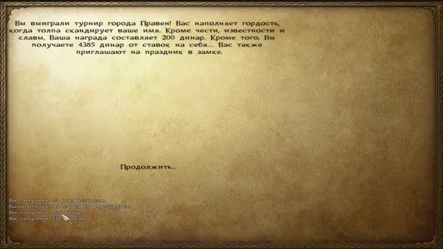 Mount & Blade: Warband - ПРОХОЖДЕНИЕ ПО МАКСИМУМУ! Проблема для м