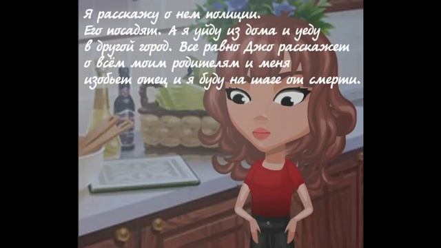 Аватария комикс: Коликцоонер Костей