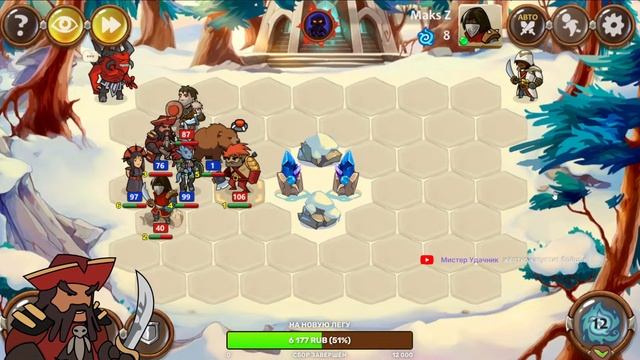 Aliants в Храброземье СТРИМ #31 ТАЩИМ КАПИТАНА