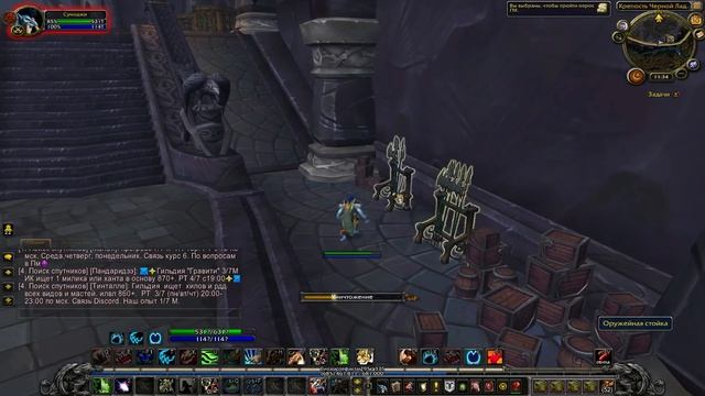WoW Legion: Прокачка Друида #170 Сумоджи INRUSHTV Прохождение World