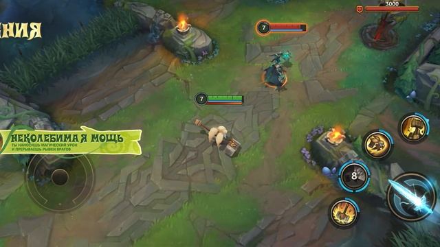 Обзор чемпиона: Поппи | Игровой процесс – League Of Legends: Wild