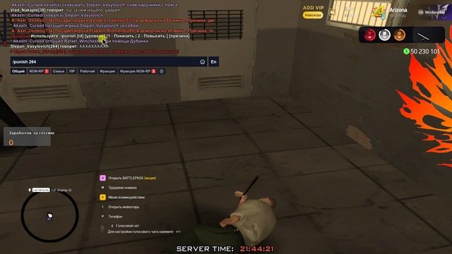 доказательство на повышение срока