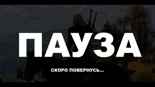 Відмак 3: Дикий Гін!, Гуляємо по локаціях і збираємо зна
