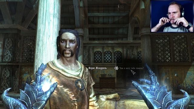 ЧУДО ПРИРОДЫ\The Elder Scrolls V:Skyrim(#61)