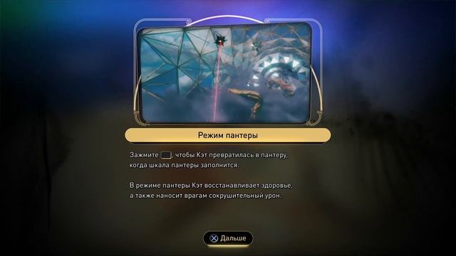 PS 4 | Gravity Rush 2 | Часть 10 - Огромная мамка