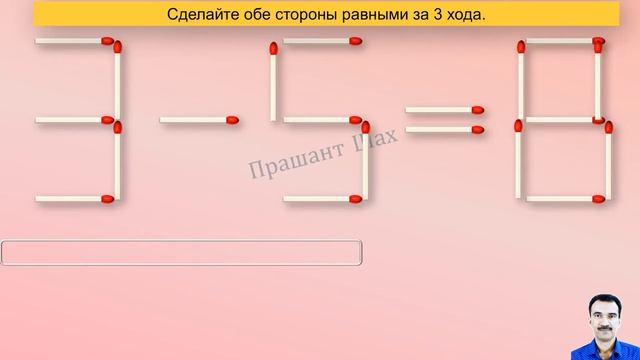 головоломки из спичек С ответами